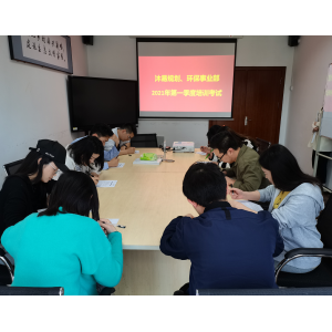 打造学习型组织，服务乡村振兴建设！——贵州沐易第一季度考核圆满成功！