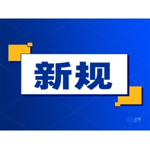 省政府办公厅印发贵州省扩大有效投资攻坚行动方案（2021—2023年）