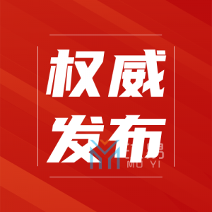 省政府印发《贵州省促进居民增收三年行动方案（2022—2024年）》
