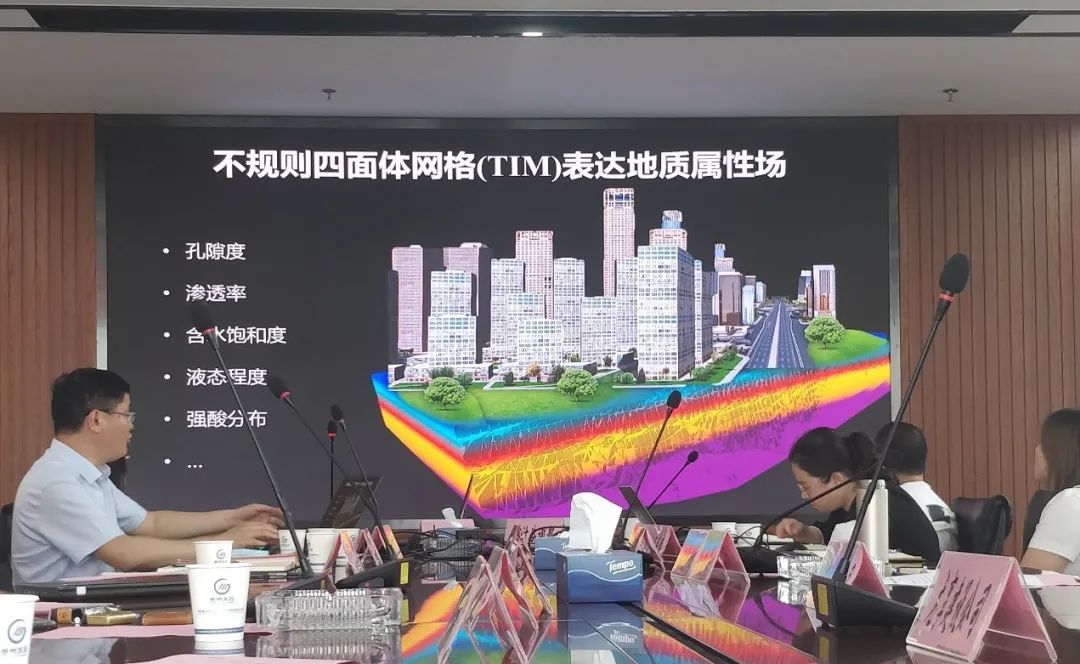 强强联合,顺利召开智慧水利平台及BIM+GIS技术交流会议(图7) 强强联合,顺利召开智慧水利平台及BIM+GIS技术交流会议(图7)