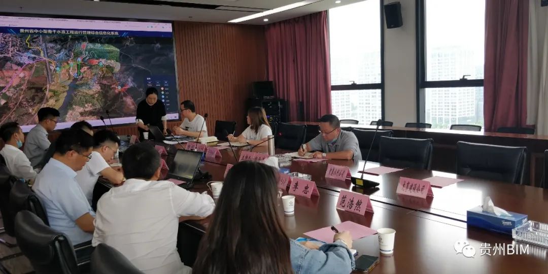 强强联合,顺利召开智慧水利平台及BIM+GIS技术交流会议(图9) 强强联合,顺利召开智慧水利平台及BIM+GIS技术交流会议(图9)