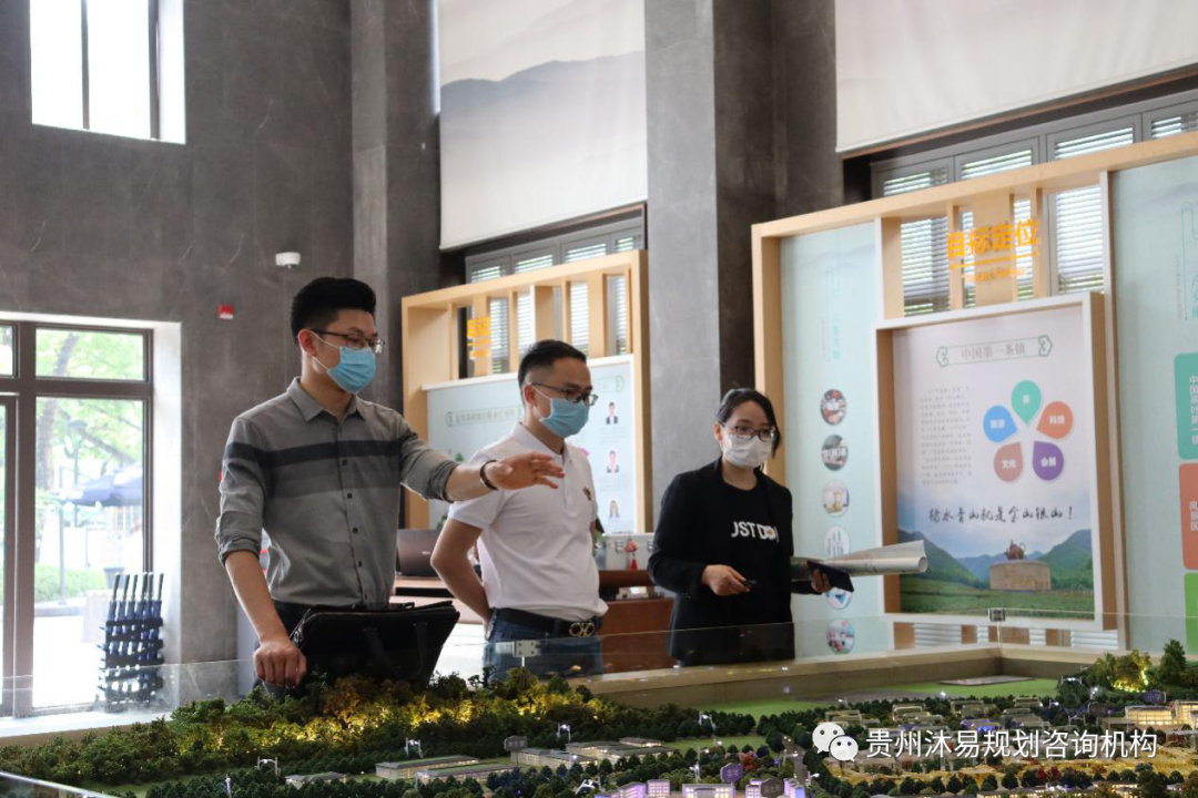 乡村振兴·沐易在行动(图1) 乡村振兴·沐易在行动(图1)