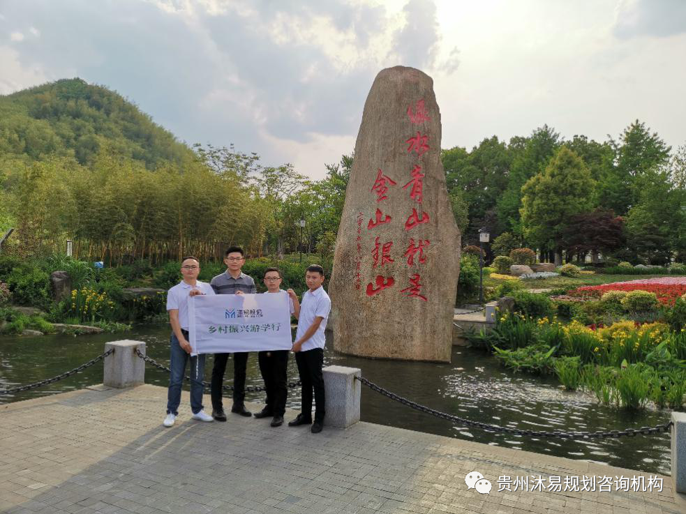 乡村振兴·沐易在行动(图2) 乡村振兴·沐易在行动(图2)