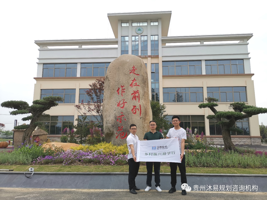 乡村振兴·沐易在行动(图4) 乡村振兴·沐易在行动(图4)