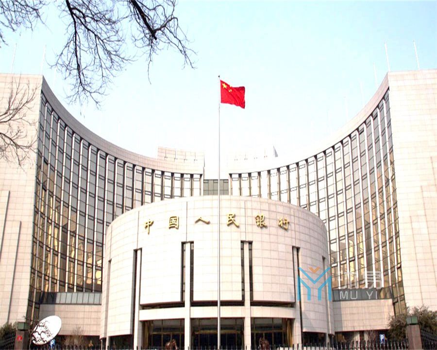 中国人民银行(图1)